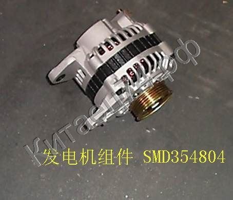 Генератор Great Wall Hover SMD354804