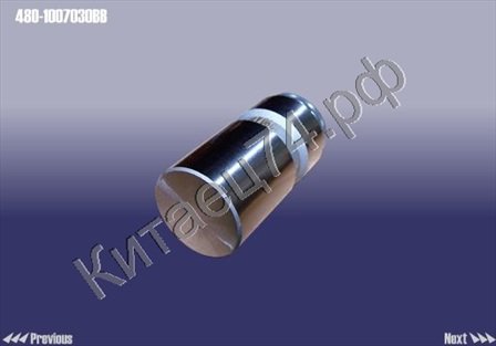 Гидрокомпенсатор клапана Chery Amulet (неоригинал) 480-1007030BB
