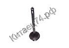 Клапан впускной Kimo 473H-1007011BA-neoriginal
