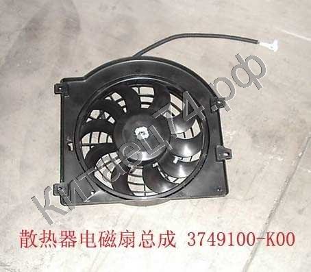 Вентилятор радиатора кондиционера Great Wall HOVER 3749100-K00