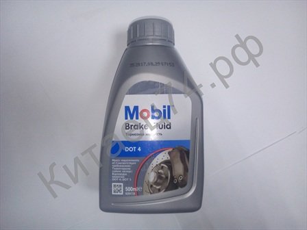 Жидкость тормозная Mobil DOT-4 0.5 л 23851h